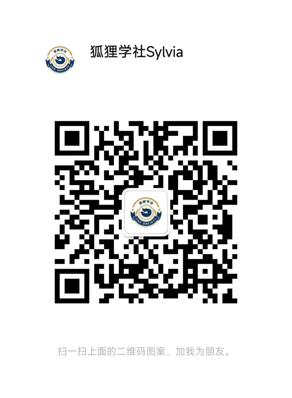 微信二维码